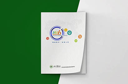 卓资县画册设计：以场景为媒，打造城市体验的全新入口